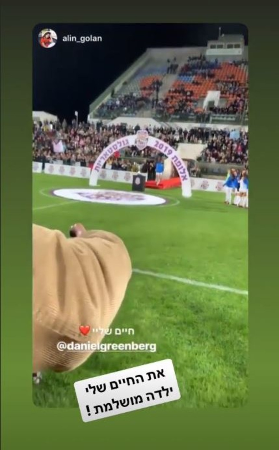 החיים שלה (צילום: אינסטגרם)