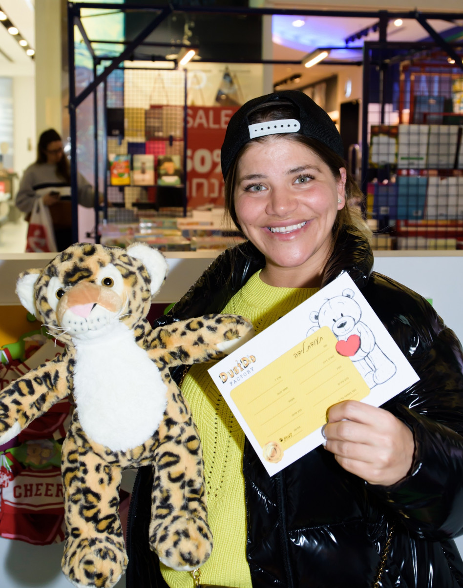 ג'קי אזלואי והטיגריס