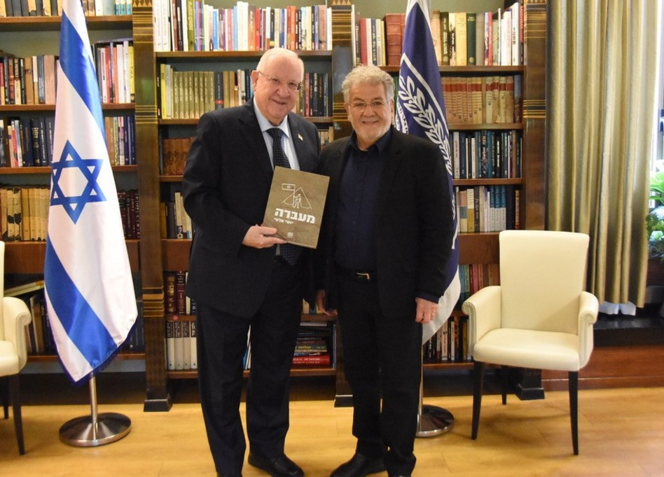 יוסי אלפי וראובן ריבלין (צילום: באדיבות בית הנשיא)