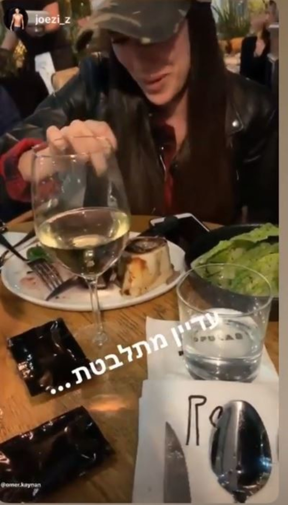 סיימה להתלבט?