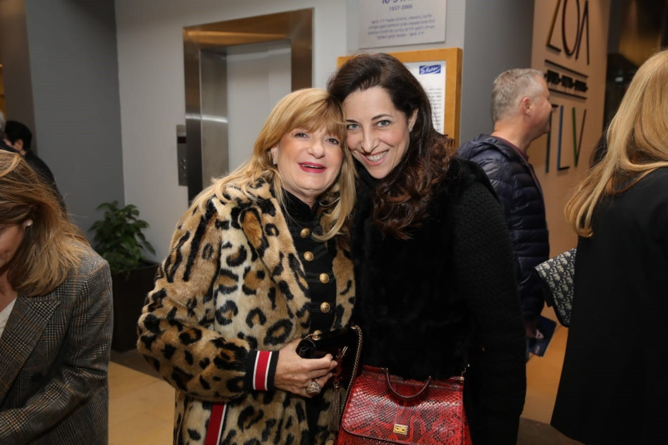 בת שבע בוליל ומיכל פורר