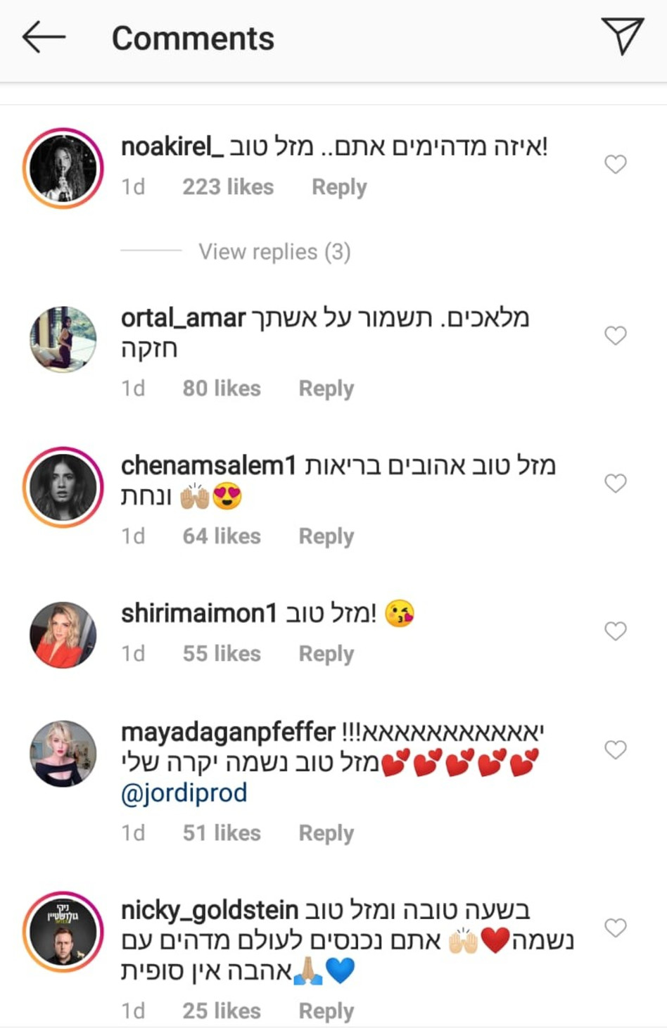 (צילום מסך)