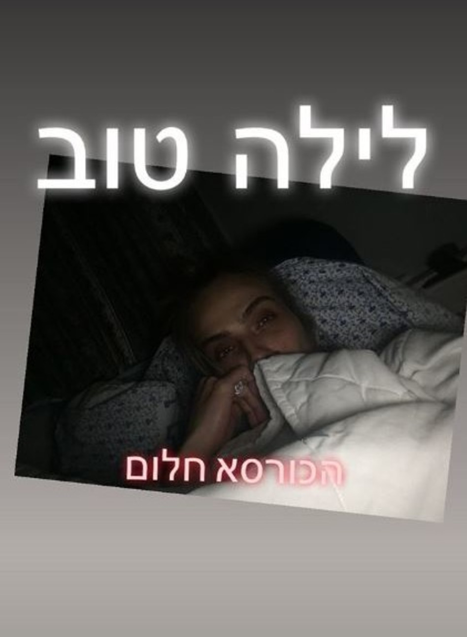 התמקמה.