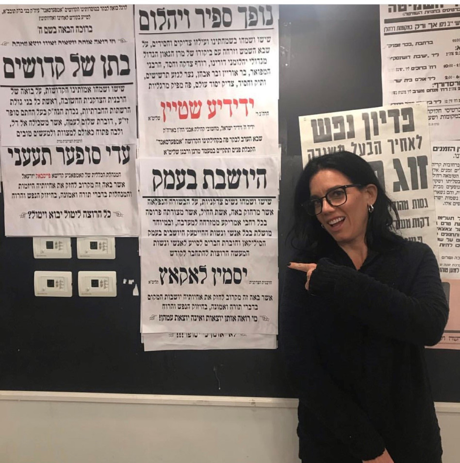 יסמין לוקץ' (מתוך אינסטגרם)