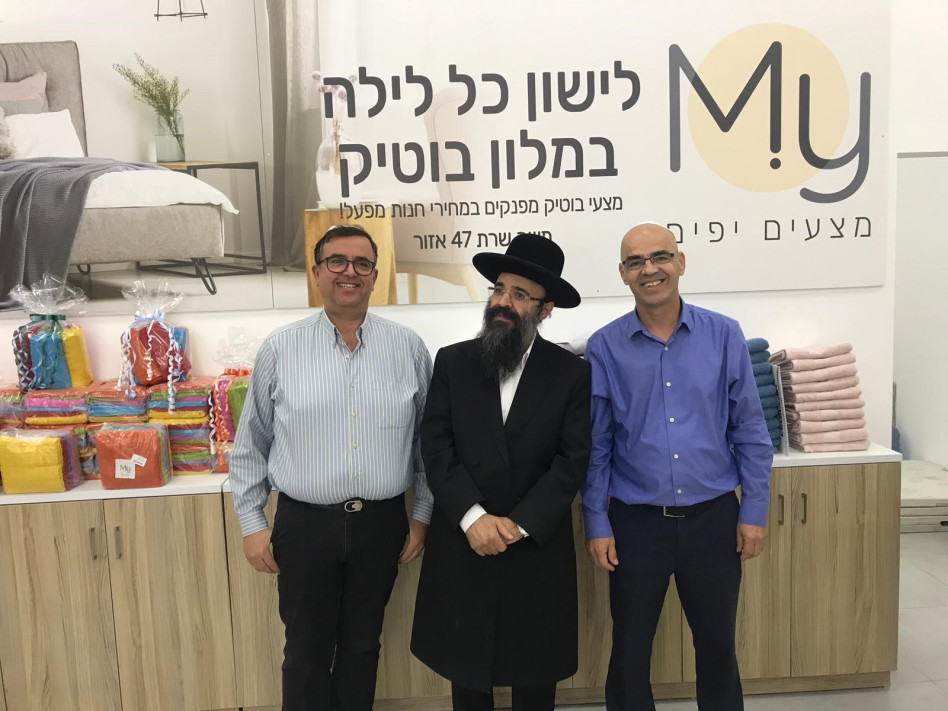 אלי בן סימון, יעקב ישראל איפרגן ומרקו אברג'יל (צילום: צבי תקשורת )