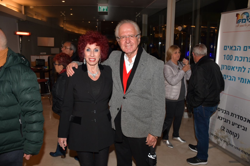 יהודה ותמי רוה