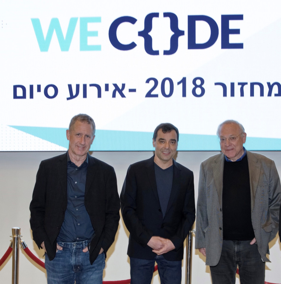 אוריאל רייכמן, אמנון שעשוע ויובל שוהם (צילם: אורן שלו)