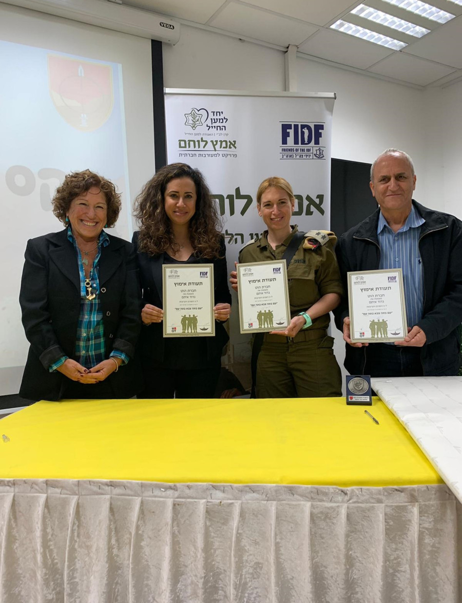 יחיאל גוזל, ענבל מן, טל גרנותו- ורדה דרוקר (צילום: 'יחד למען החייל')