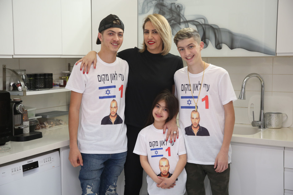 "הילדים בסדר גמור" (צילום: אלוני מור)