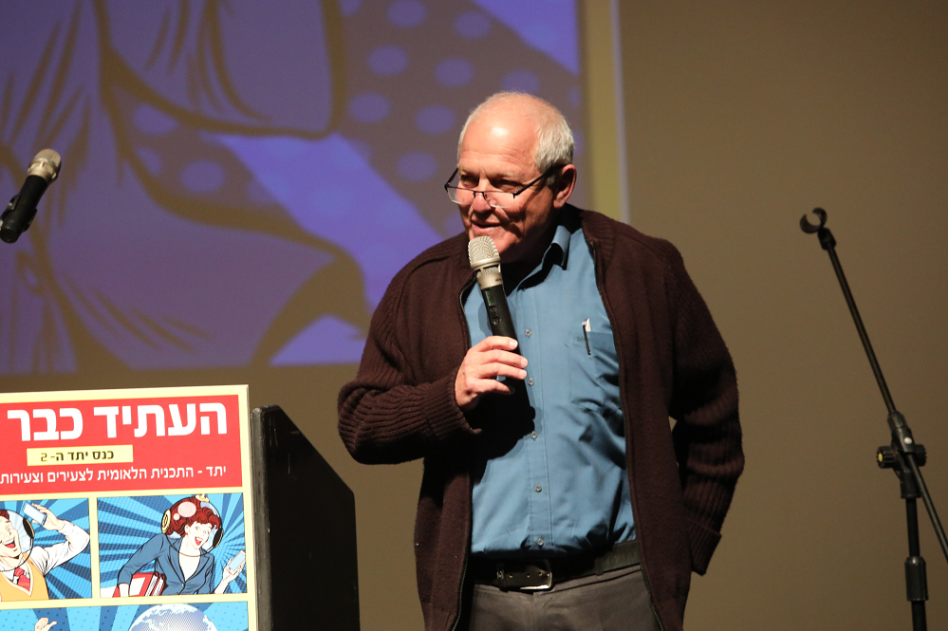 חיים כץ (צילום: רפי דלויה)