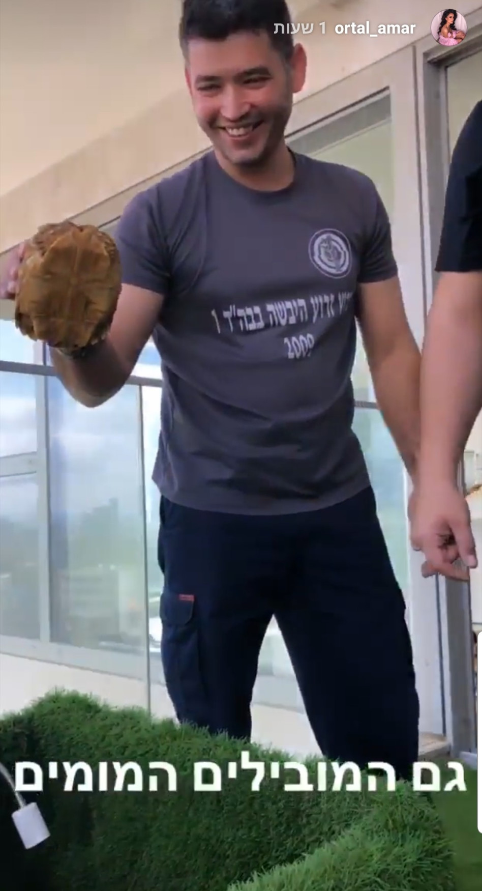 (צילום: אינסטגרם)