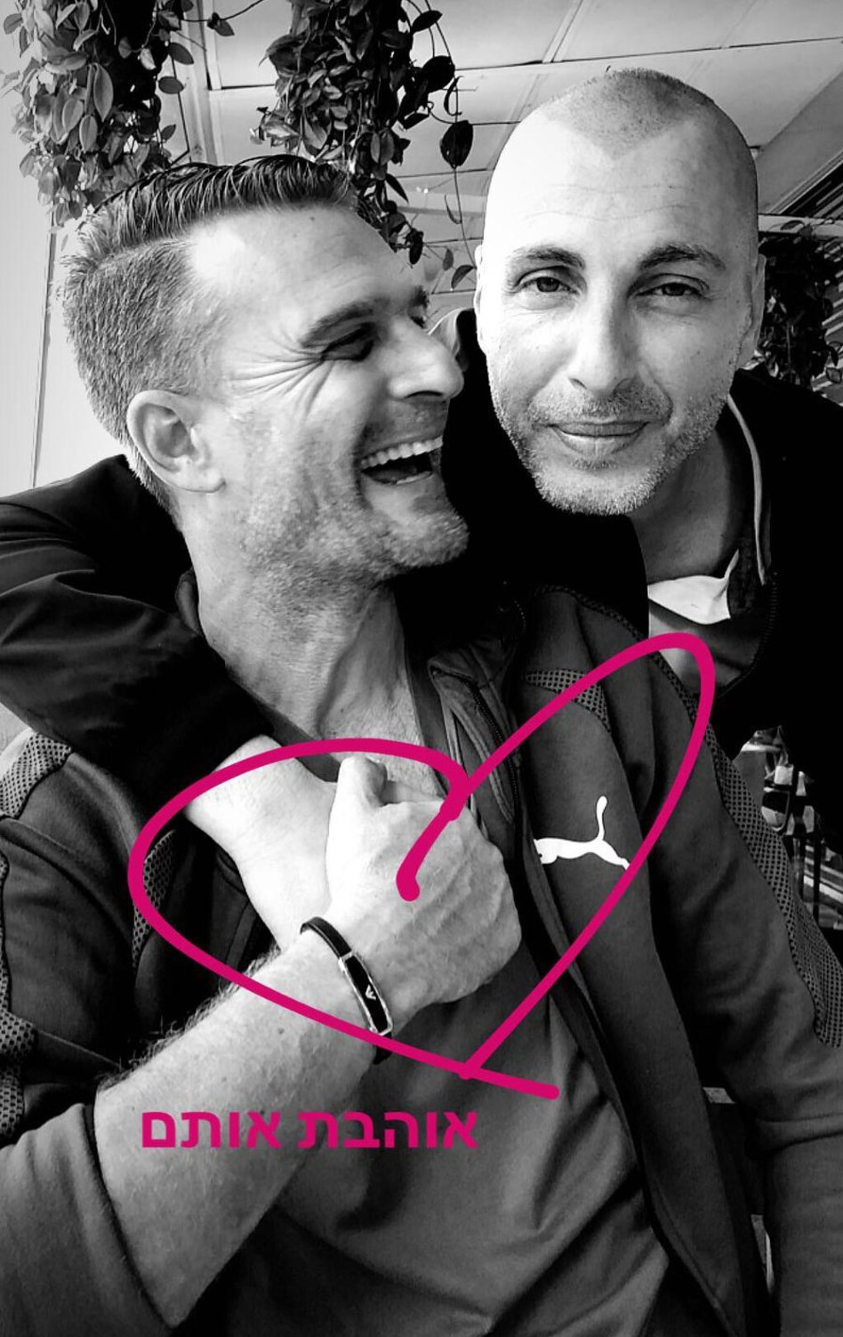 חברים טובים. לירן שטראובר ועדי לאון (צילום: אינסטגרם)