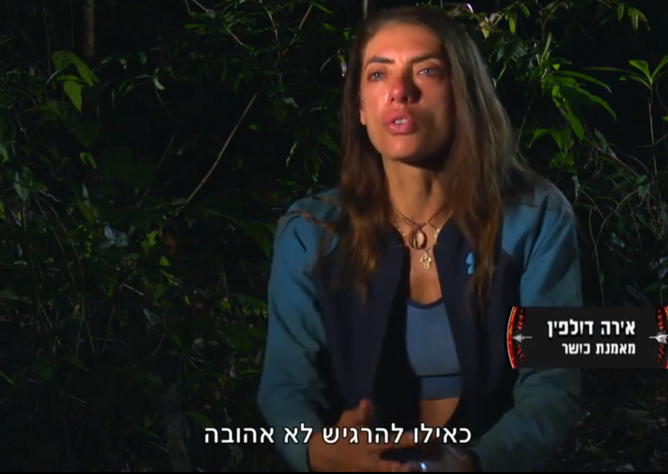 לא סולחת? אירה דולפין (צילום מסך)