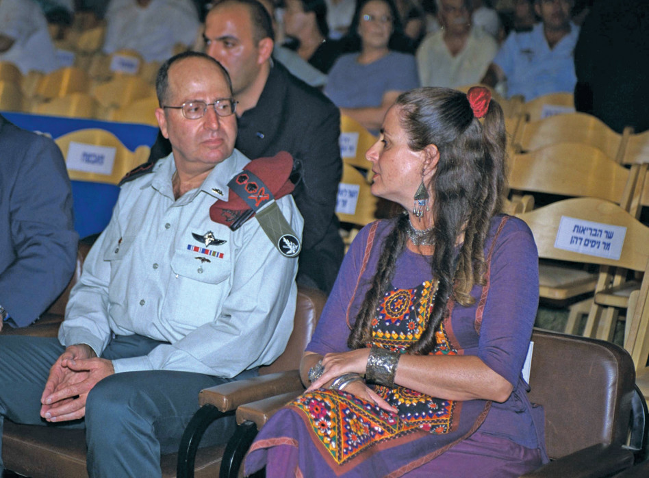 עדה יעלון ובוגי (צילום: משה מילנר, לע"מ)