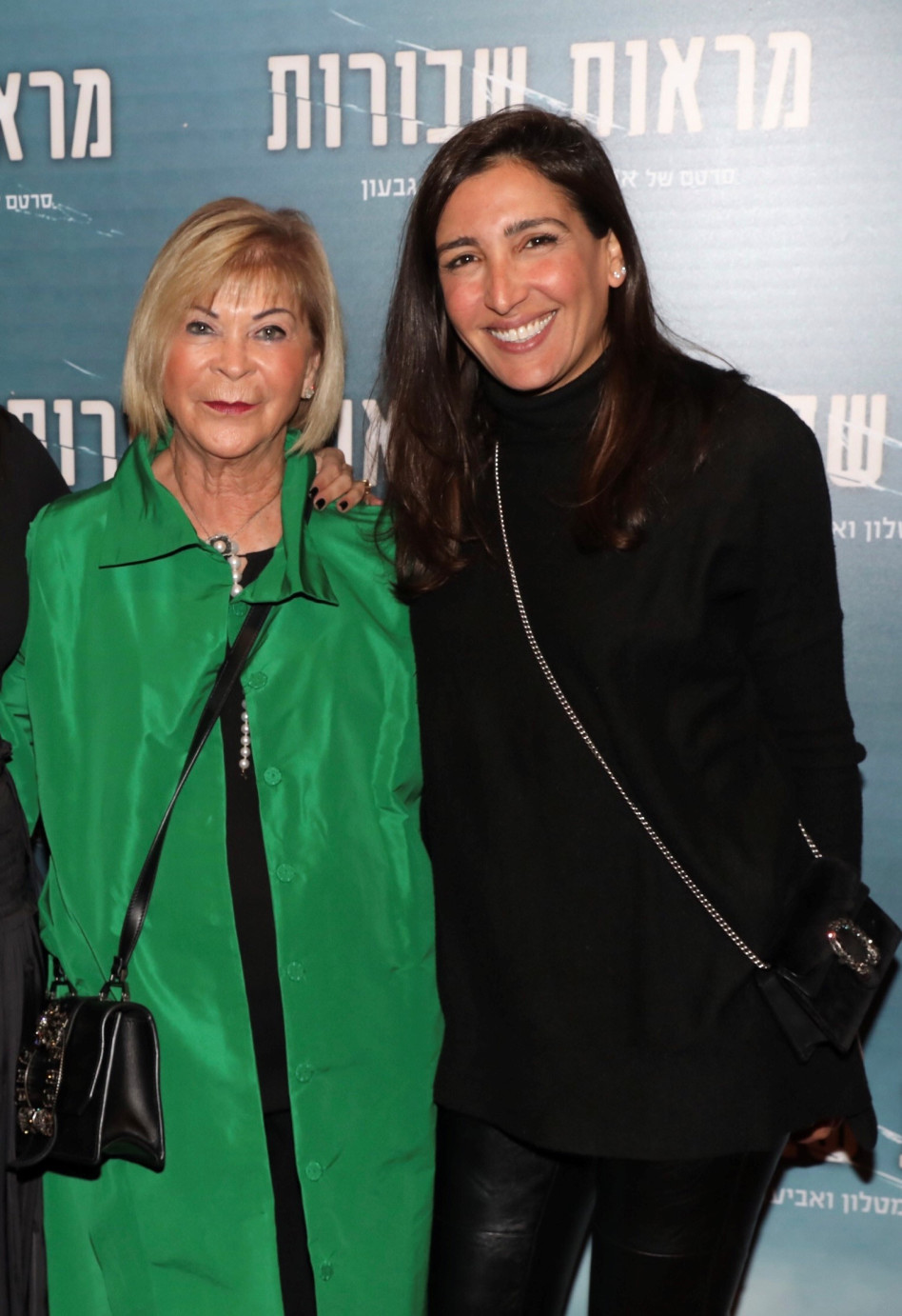 לירון אדרי וליאורה לנדאו