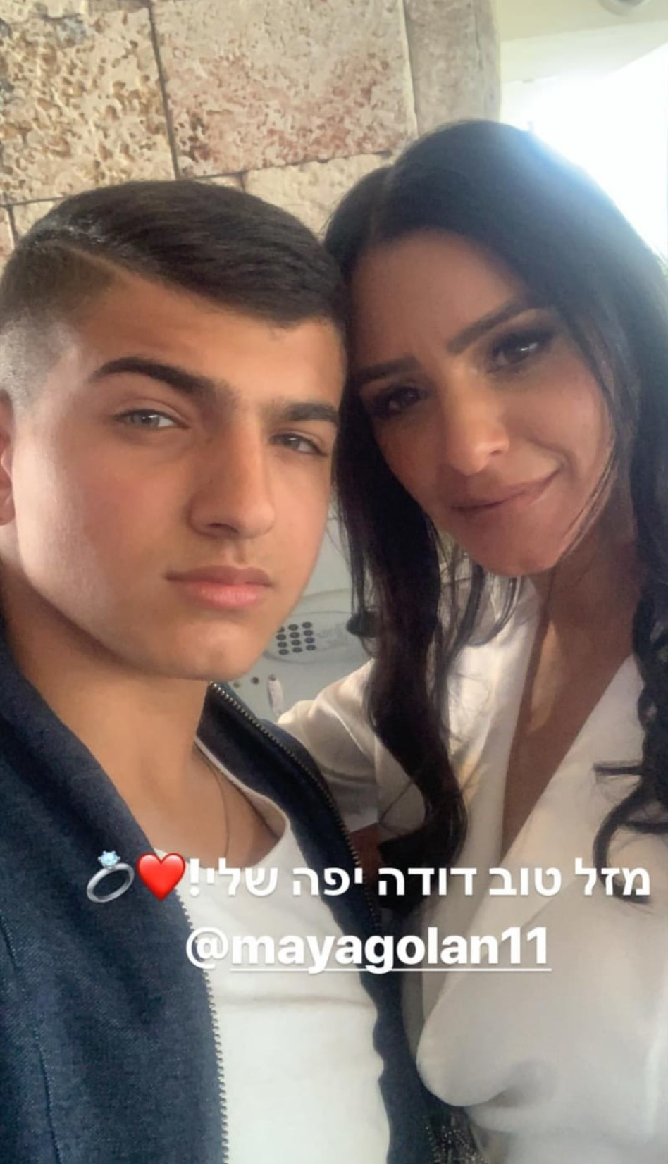 מזל טוב! מיה גולן וליאם גולן (צילום: אינסטגרם)