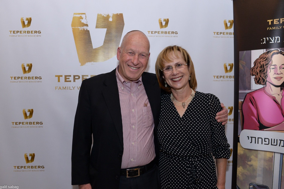  שרה ומוטי טפרברג (צילום: גלית סבג)