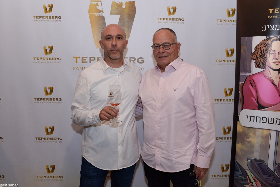 גיל גזית ורועי הראל