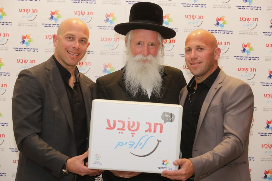 חן נוימן, דוד גרוסמן וצחי נוימן (צילום: גיא קרן)