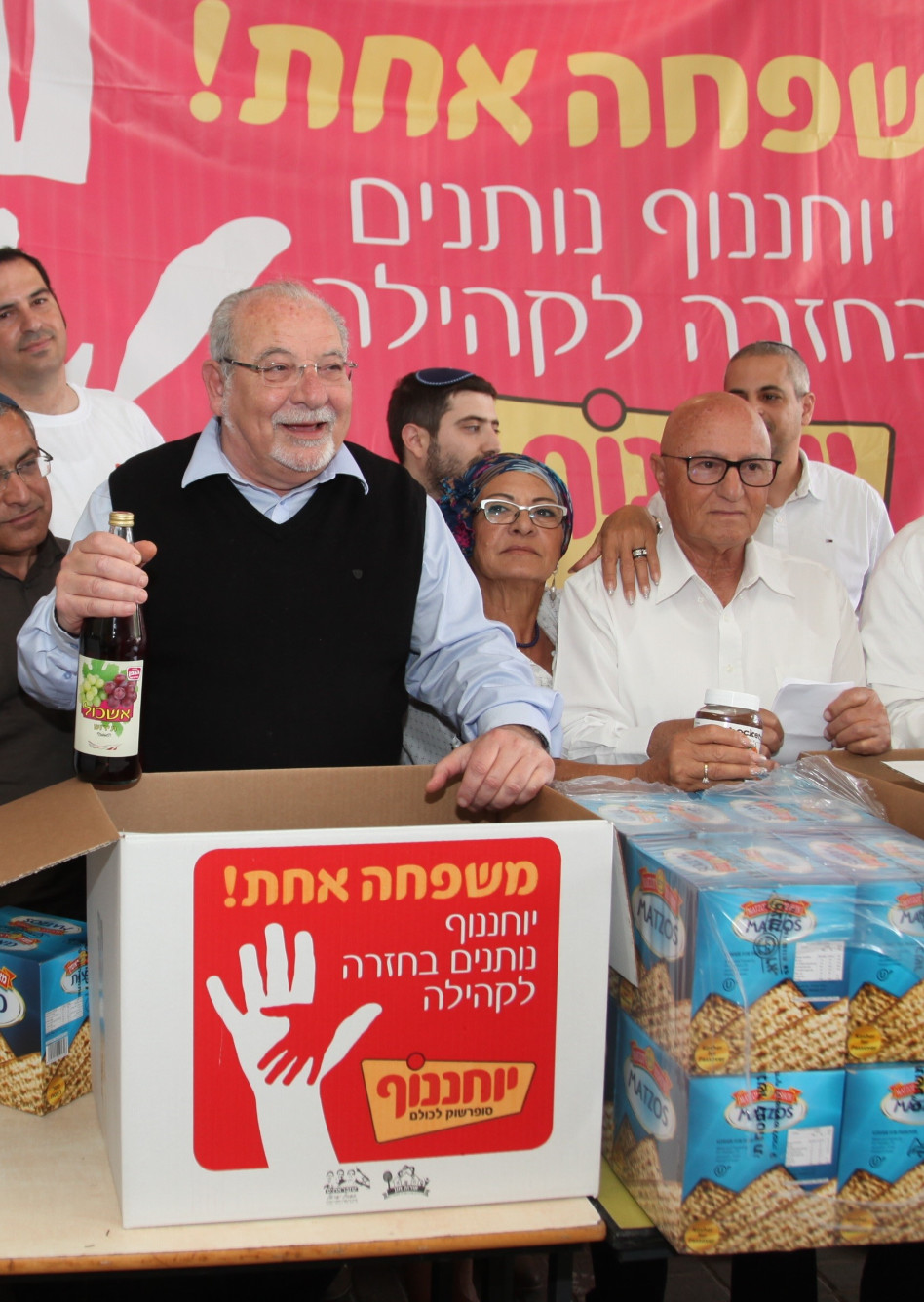 מרדכי ואילנה יוחננוף ורחמים מלול (צילום: אולפני רחובות)