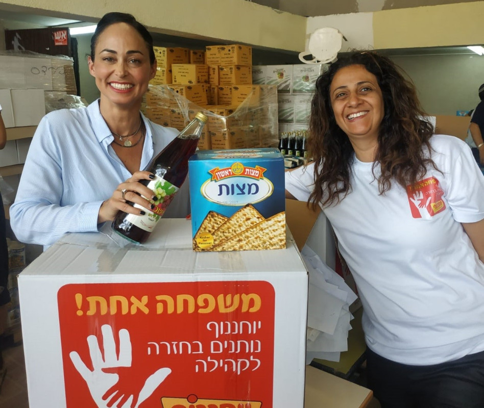 דגנית שוורץ ושרון איילון