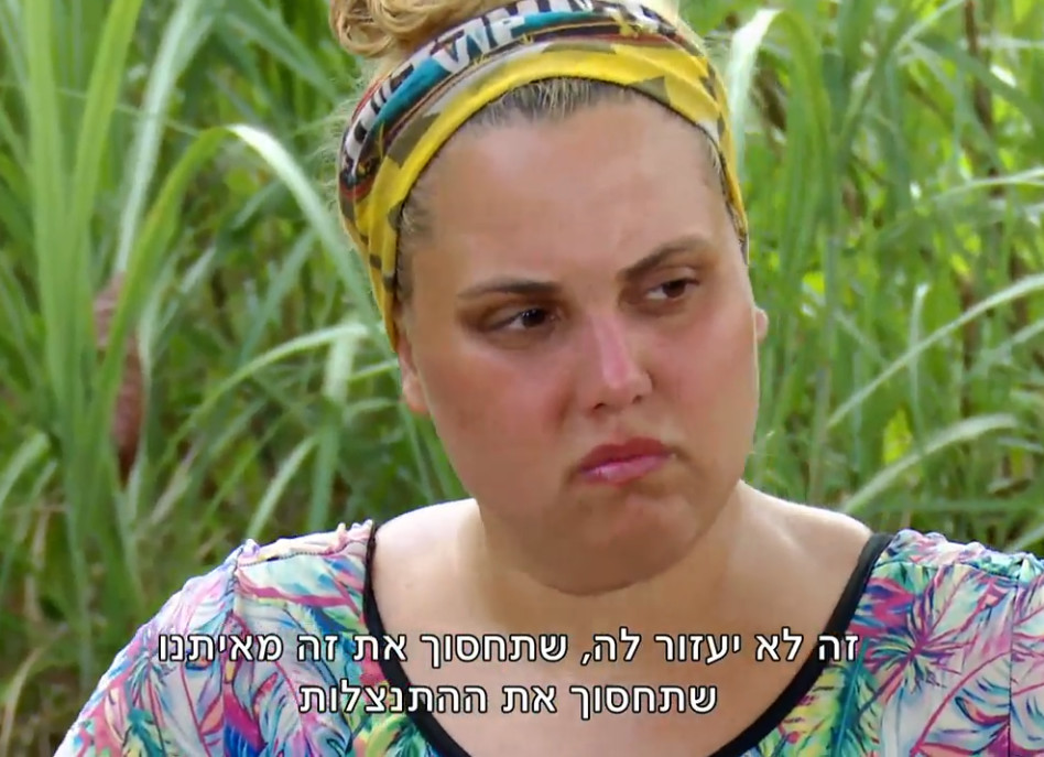 פוצחת בקריירה חדשה. שמחה גואטה (צילום מסך)