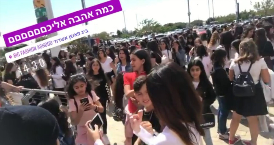 טירוף. (מתוך האינסטגרם של ליאם גולן)