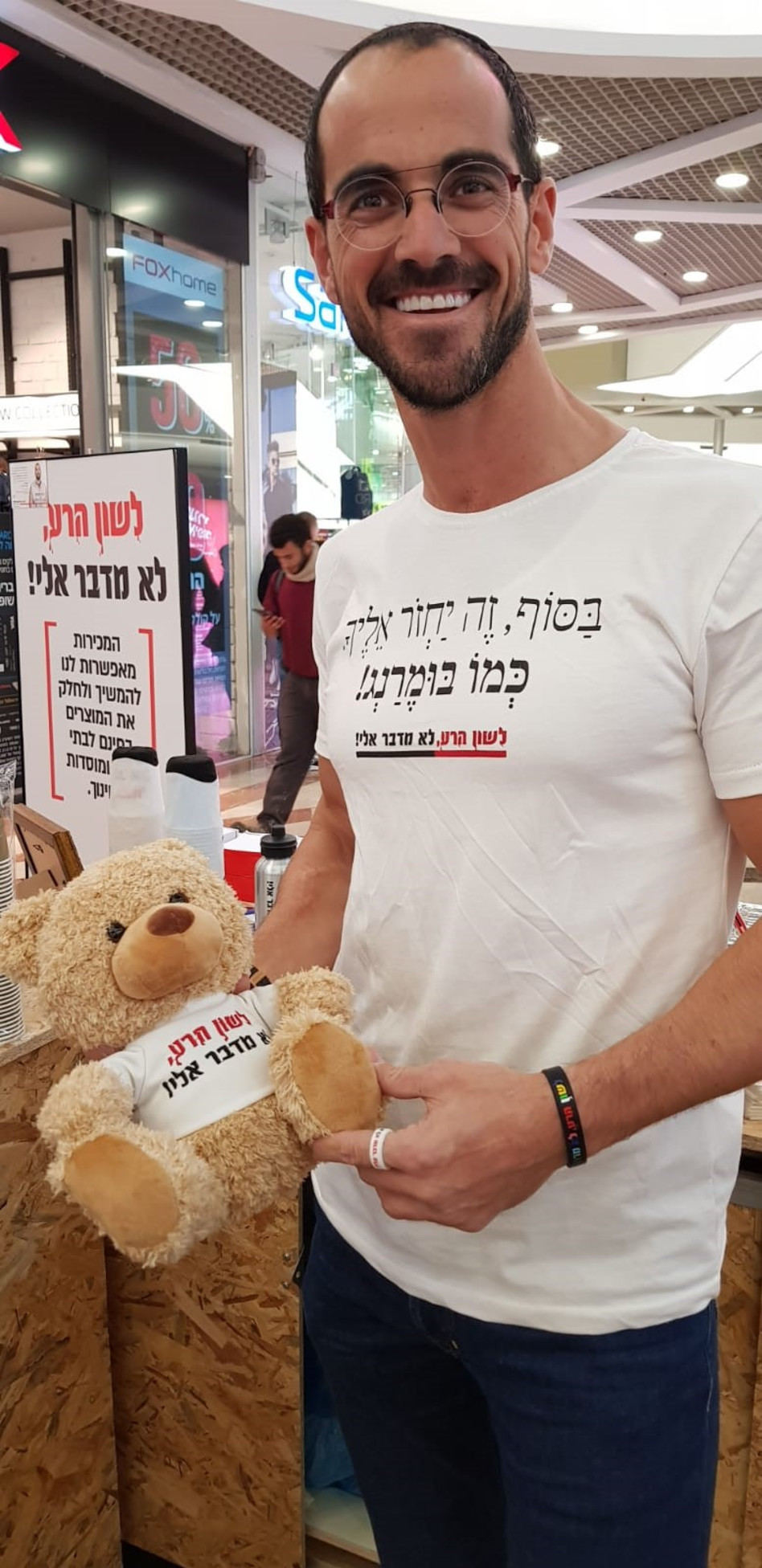 (צילום: יח"צ)