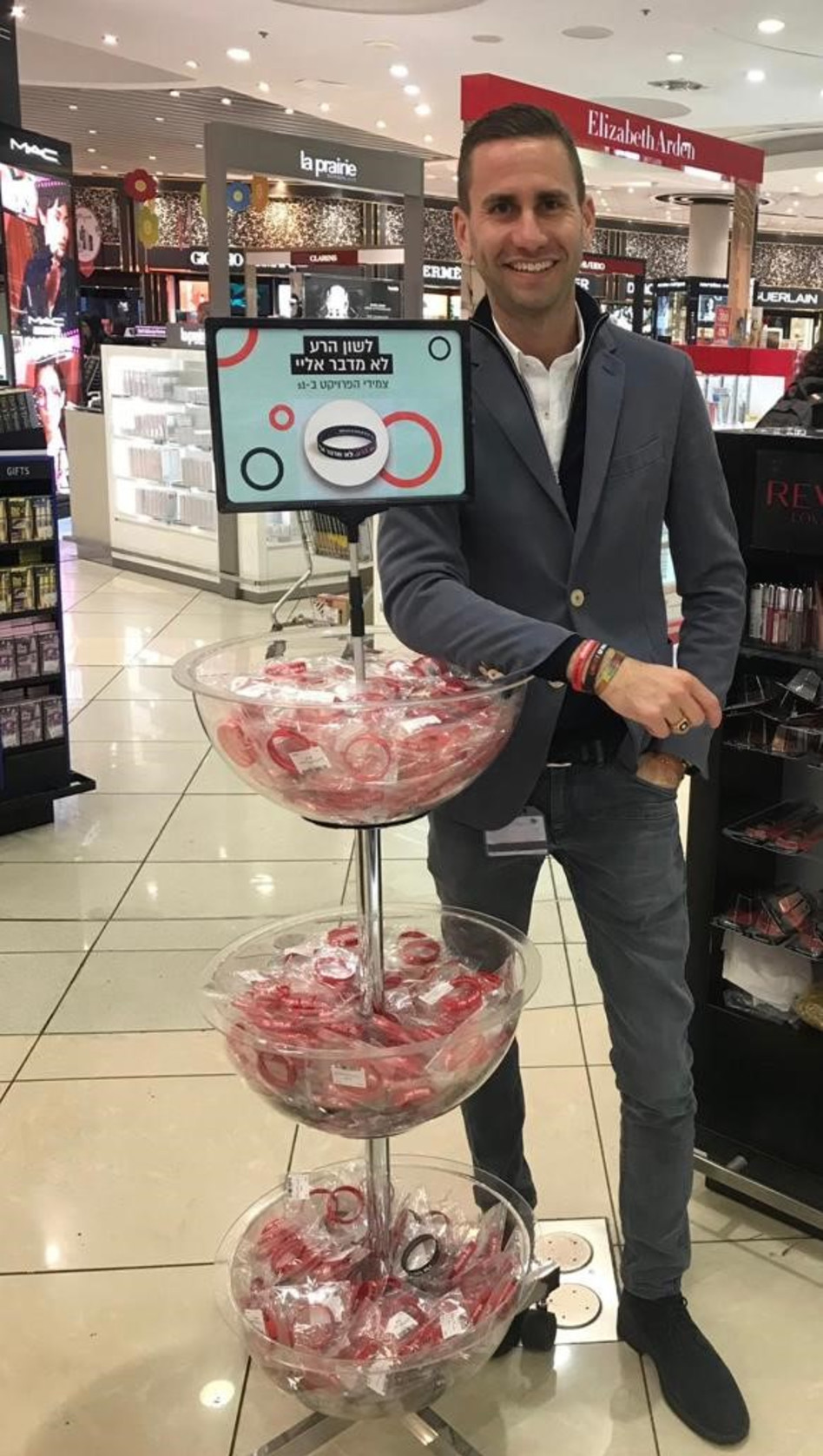 (צילום פרטי)