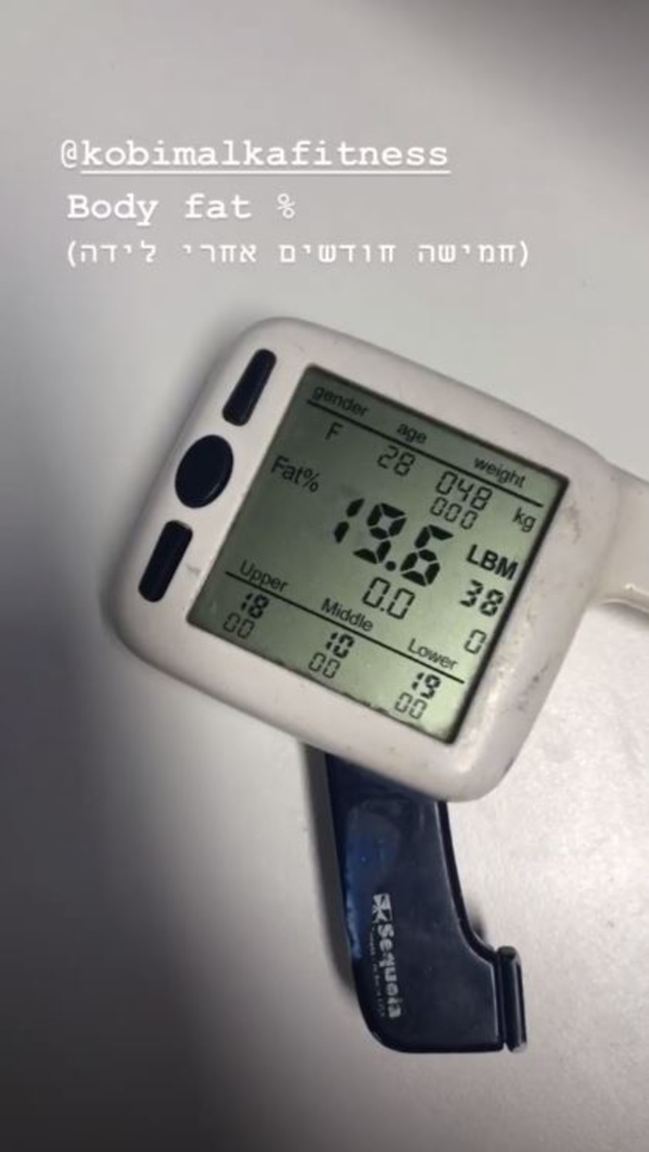 תכף נעלמת? אורטל עמר