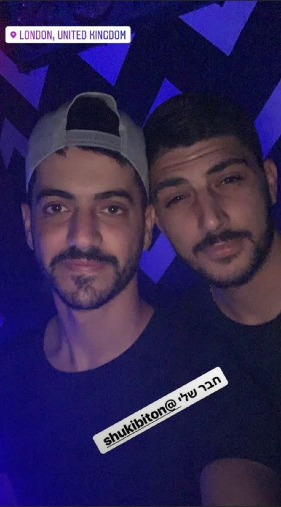 שוקי ביטון, עומרי יערי (צילום: אינסטגרם)