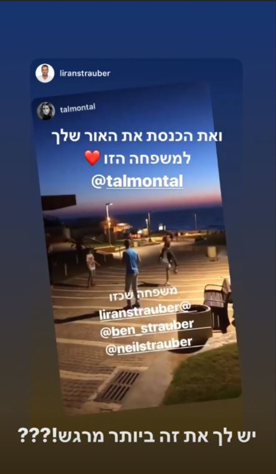 מרגשים. (צילום: אינסטגרם)