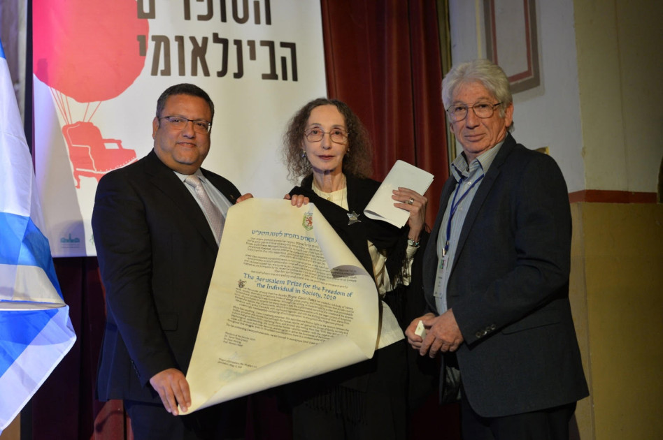 יואל מקוב, ג'ויס קרול-אוטס ומשה ליאון (צילם: שמואל כהן)