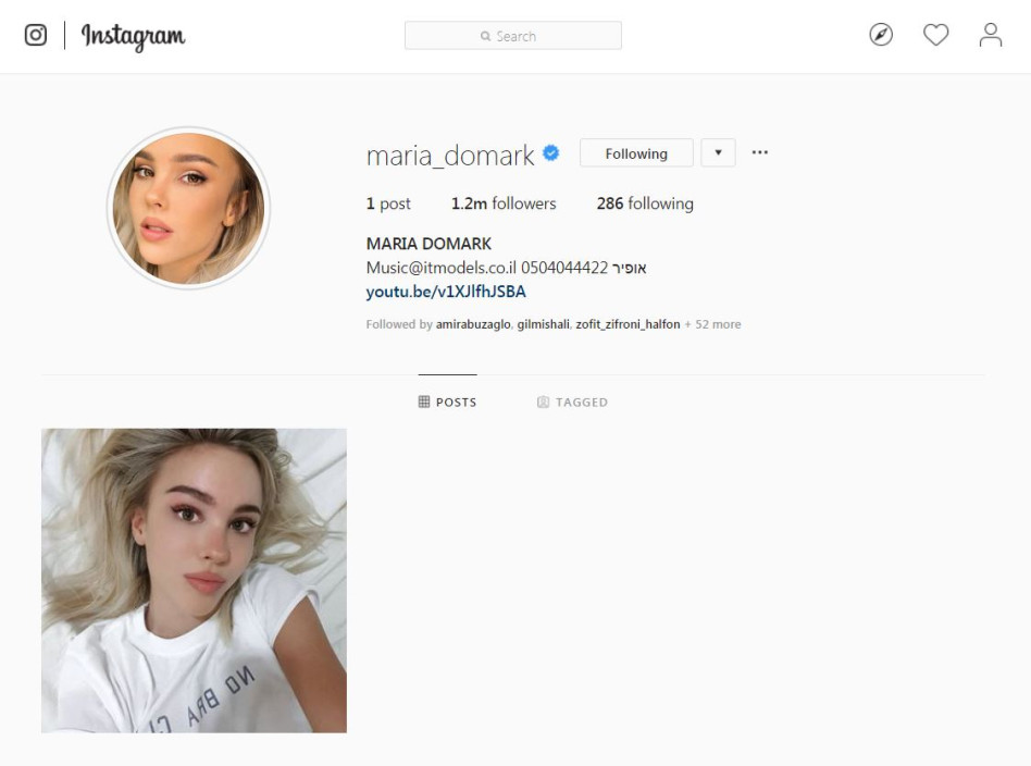 האינסטגרם העירום. מריה דומרק (צילום מסך)