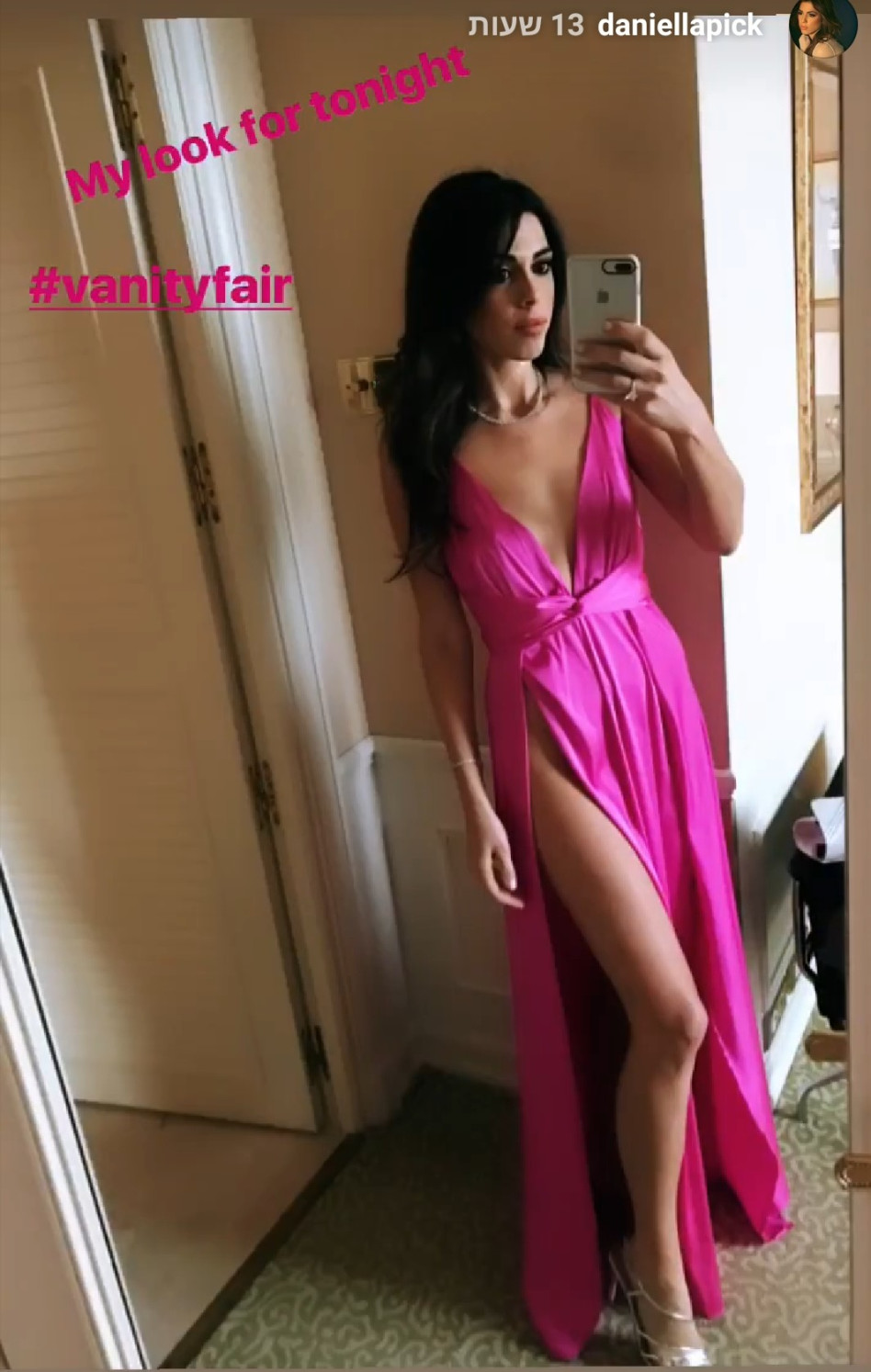 לוהטת (צילום: אינסטגרם)