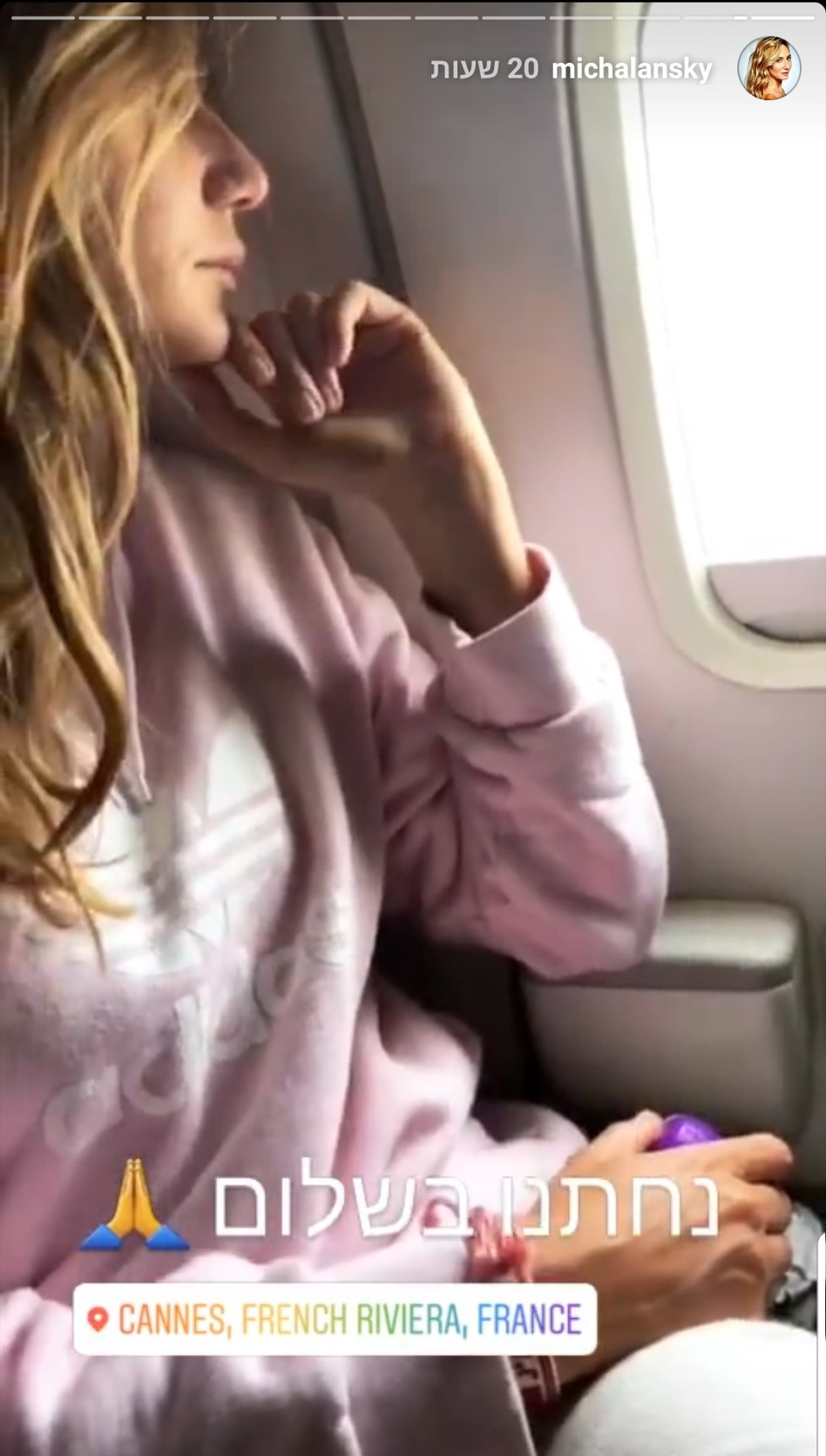 מיכל אנסקי נחתה בשלום. צילום: אינסטגרם