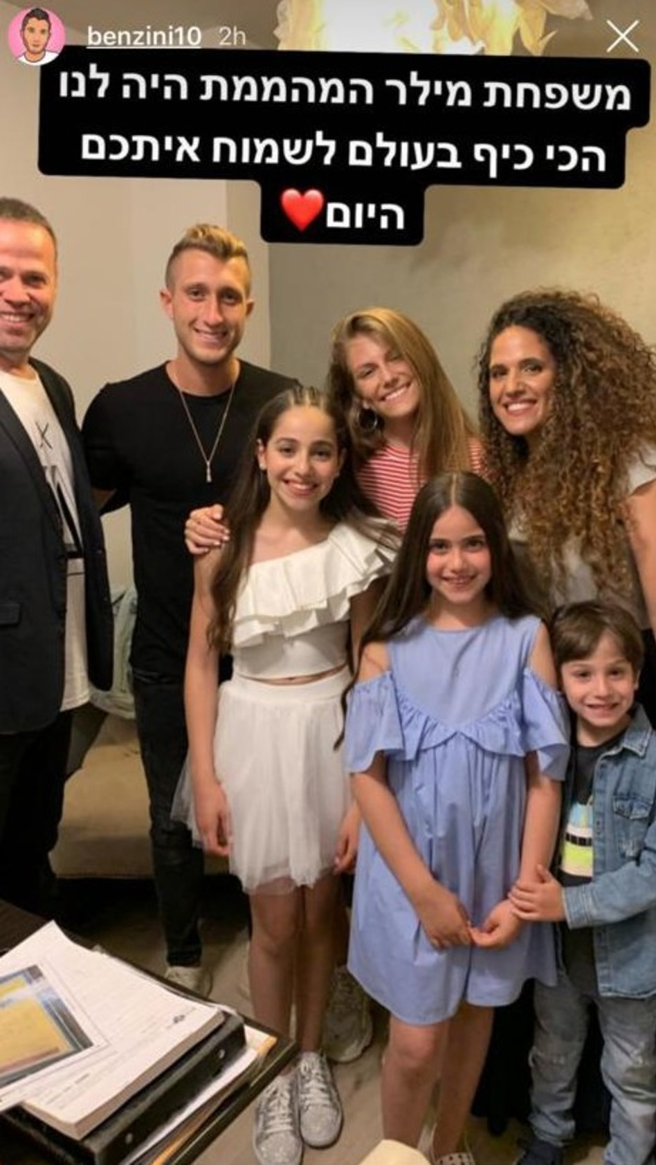 התרגשות שיא. אדיר מילר, בני משפחתו ובן זיני וטיילור מלכוב (צילום: מתוך הסטורי של בן זיני)