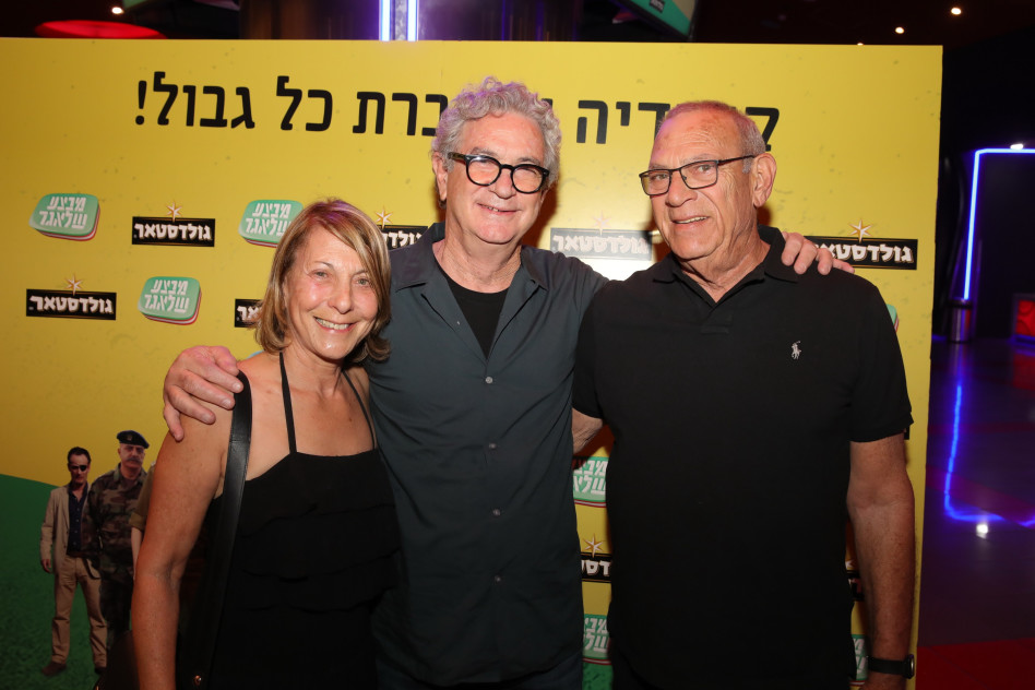 דני רוטשילד אברהם פרחי ועליזה גורן (צילום: איציק בירן)