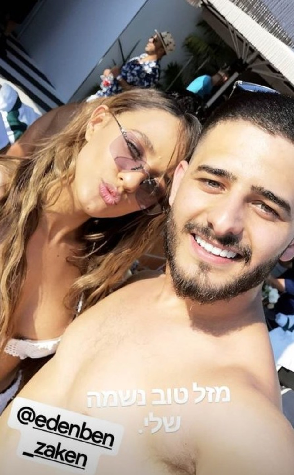 שמישהו יעצור אותו. עדן חסון ועדן בן זקן