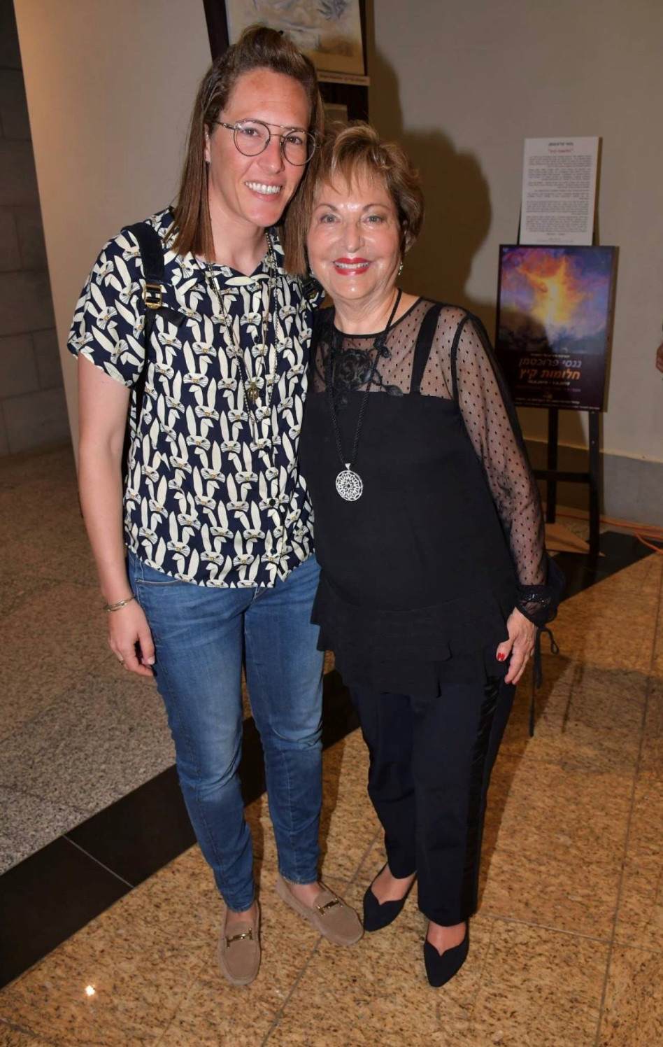 רעיה שטראוס ונועה אייל (צילום אביב חופי)