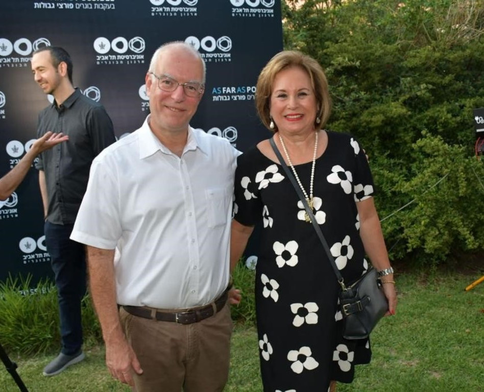 נאוה ברק ואריאל פורת