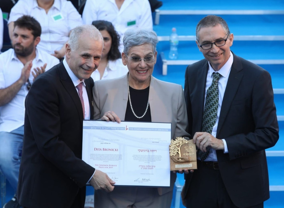 פרופ' ברק מדינה, דיתה ברוניצקי ופרופ' אשר כהן (צילום: ששון תירם)