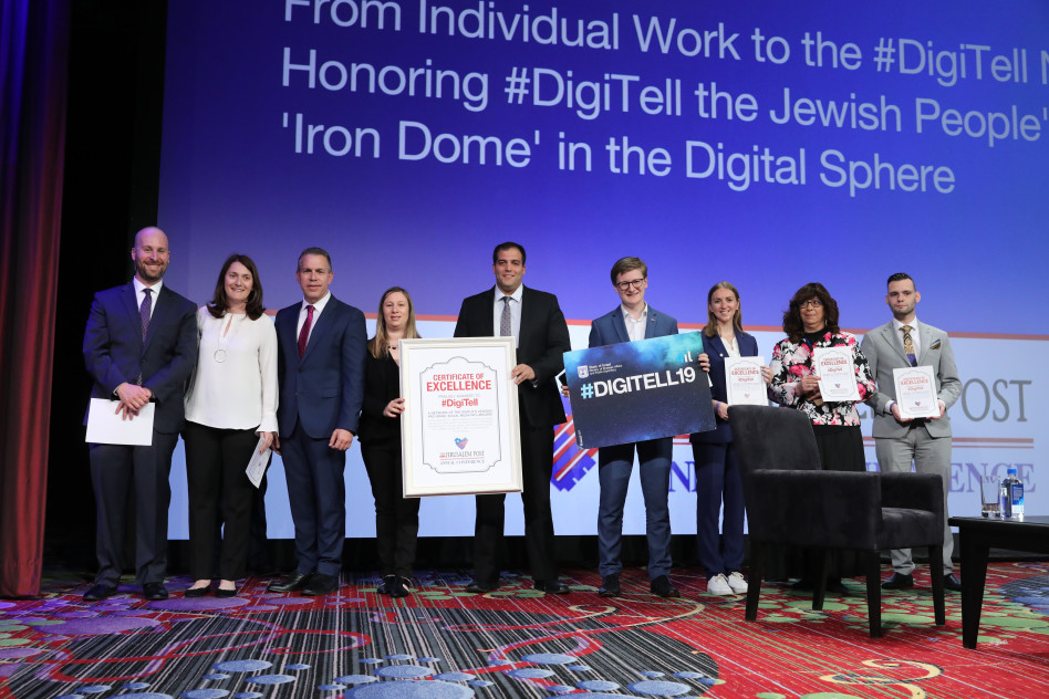 רשת דיגיטל עם השר גלעד ארדן ורויטל יכין קרקובסקי מהמשרד לעניינים אסטרטגייםדני דנון