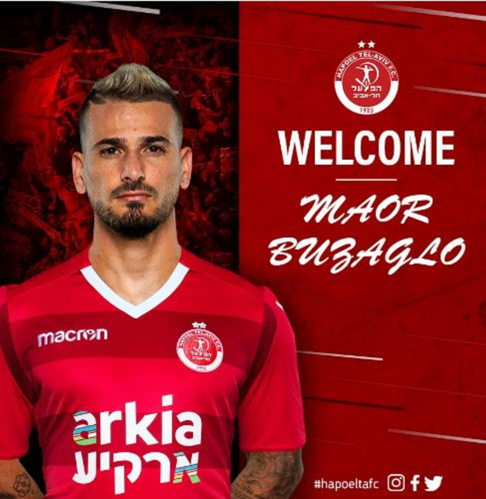 מאור בוזגלו (צילום: האתר הרשמי של הפועל ת''א)