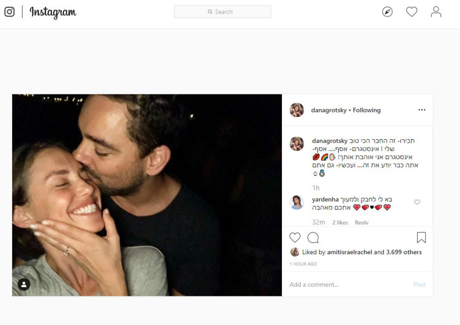 הפוסט של גרוצקי. צילום מסך אינסטגרם