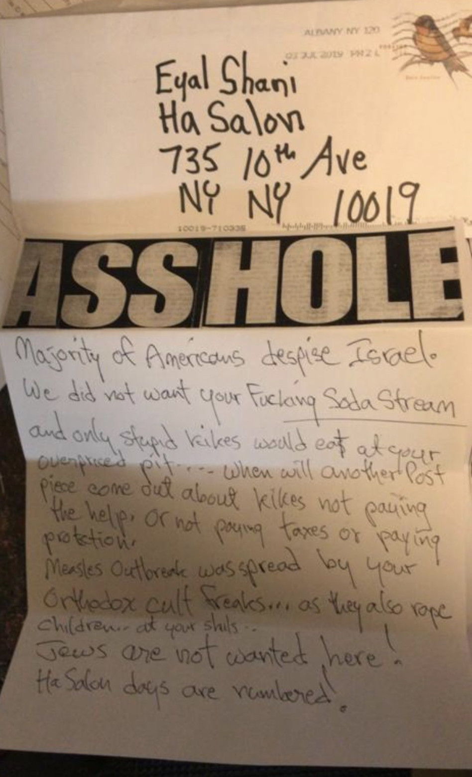 קיבל מכתב איומים. אייל שני (צילום: אינסטגרם)