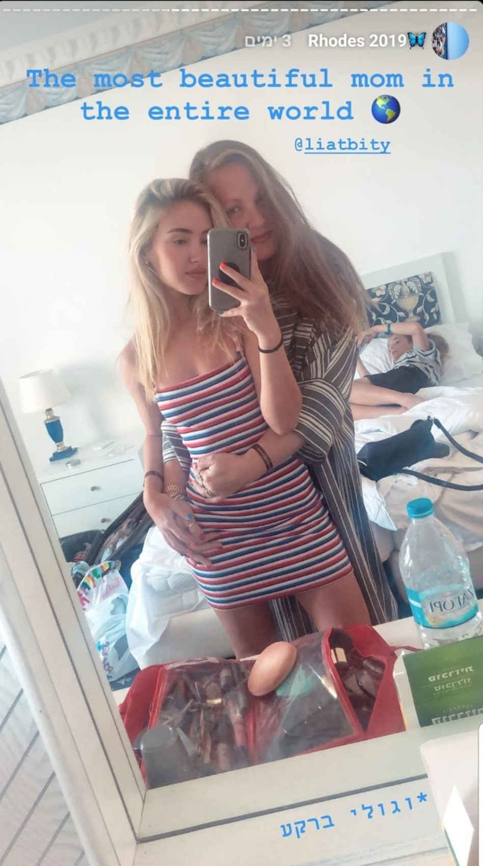 מכורה לאימוש. עדי ביטי ואמה (צילום: אינסטגרם)