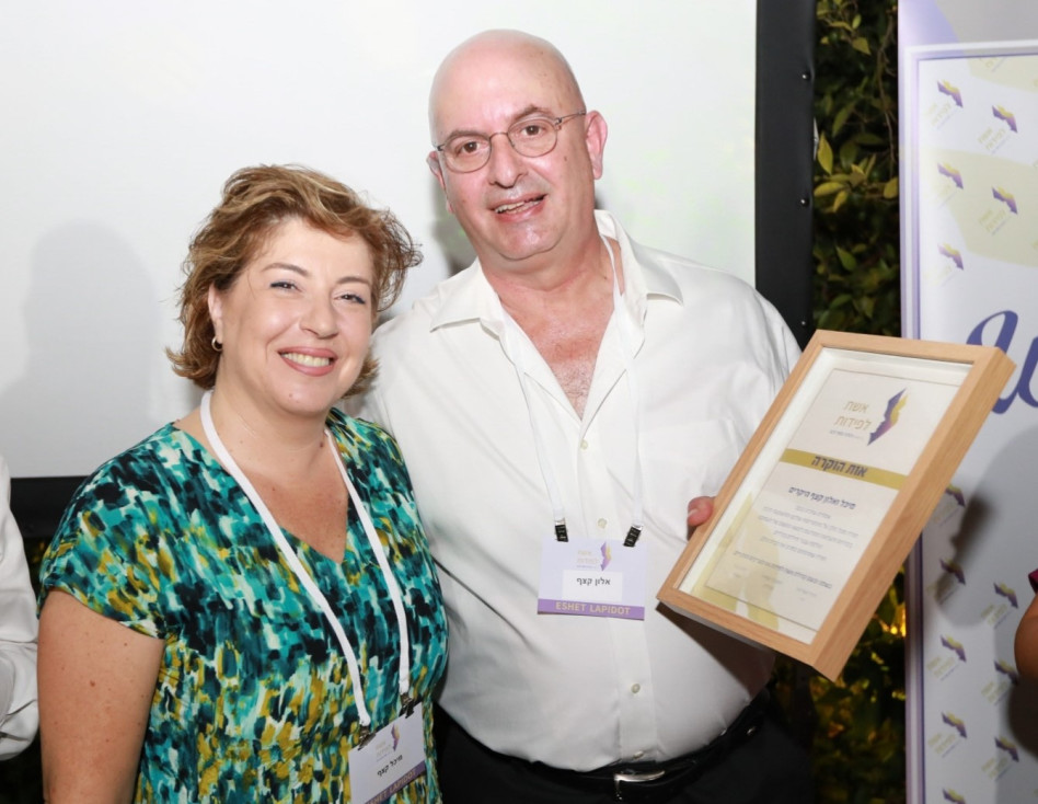 אלון ומיכל קצף 