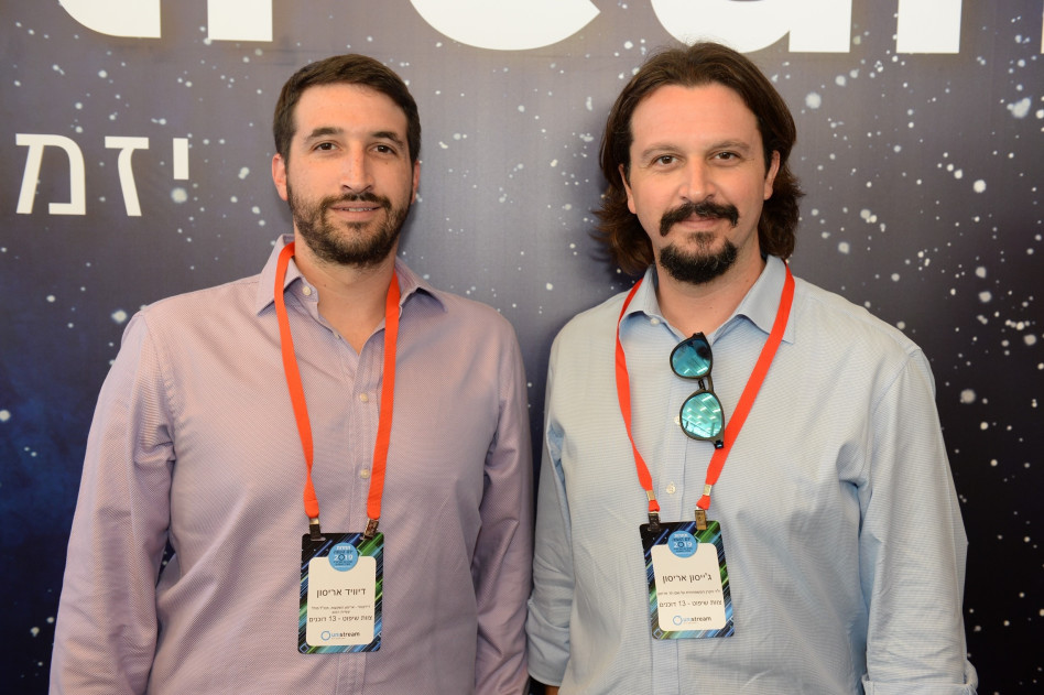 ג'ייסון אריסון ודיוויד אריסון