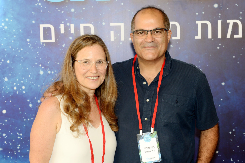 יעל ורוני צארום